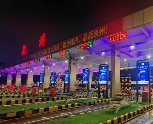 泉州收費站廣告-泉州高速收費站廣告-泉州高速收費站廣告價格