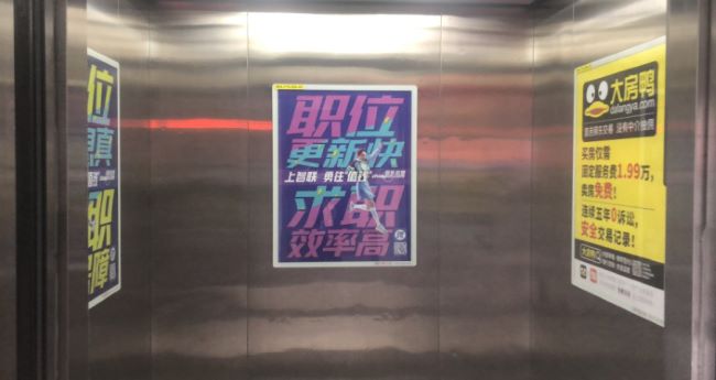 大連電梯轎廂框架廣告投放，大連社區(qū)樓盤電梯廣告牌價(jià)格
