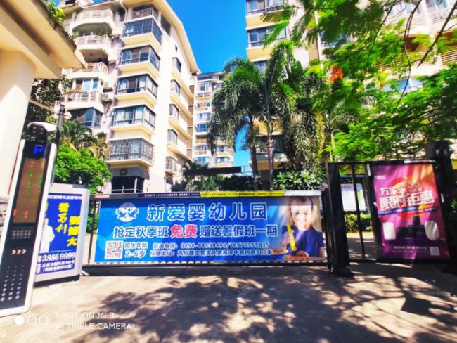 三亞社區(qū)停車(chē)場(chǎng)道閘廣告投放，三亞社住宅出入口門(mén)禁廣告價(jià)格