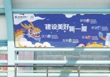 廈門BRT廣告-廈門BRT站臺(tái)廣告投放價(jià)格-廈門公交廣告