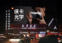 蘭州戶外LED廣告-蘭州戶外LED廣告價(jià)格-蘭州戶外樓宇LED電子屏廣告