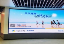 南通地鐵廣告-南通地鐵廣告投放價(jià)格-南通地鐵廣告公司