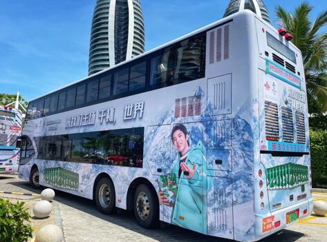 三亞公交車廣告-三亞公交車廣告投放價格-三亞公交廣告公司