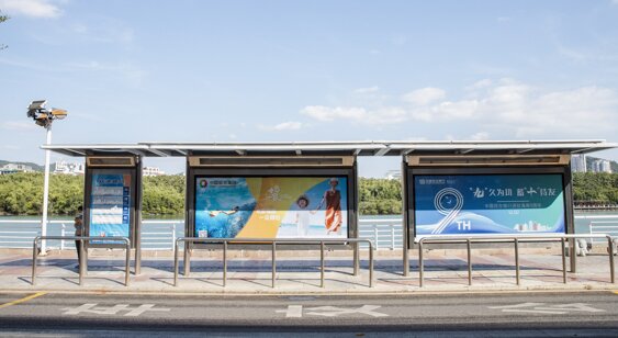 三亞公交候車(chē)亭廣告-三亞公交站廣告投放價(jià)格-三亞公交站牌廣告