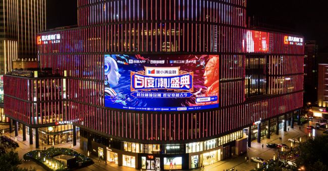 杭州國大城市廣場燈光秀大屏廣告投放，杭州武林廣場LED廣告