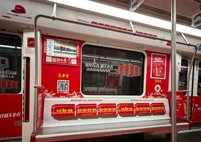 長沙地鐵創(chuàng)意列車廣告投放，長沙地鐵車廂內(nèi)包車貼廣告價(jià)格