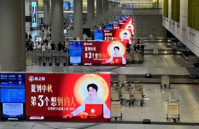 2025年國(guó)慶中秋如何慶祝更歡樂(lè)