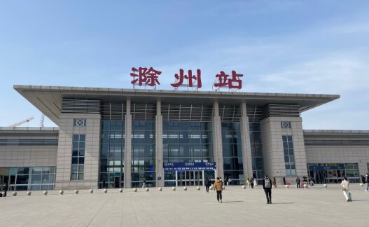 滁州高鐵站廣告-滁州高鐵站廣告投放價格-滁州高鐵廣告公司