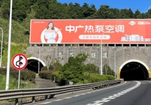 龍巖高速?gòu)V告-龍巖高速公路大牌廣告-龍巖高速?gòu)V告公司