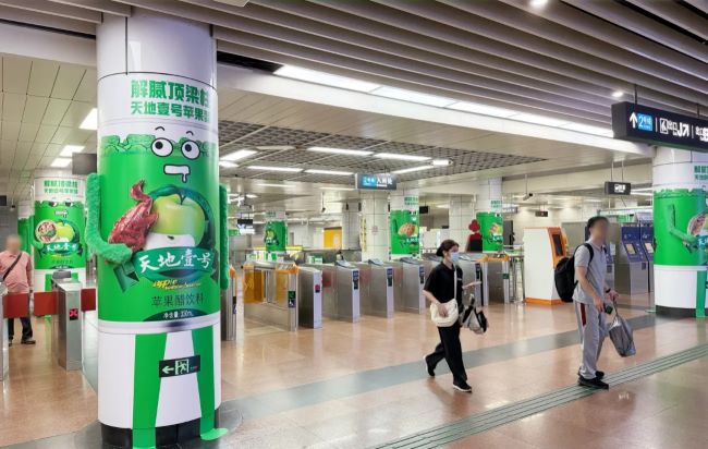 廣州公園前地鐵站創(chuàng)意包柱廣告投放，廣州地鐵廣告價(jià)格