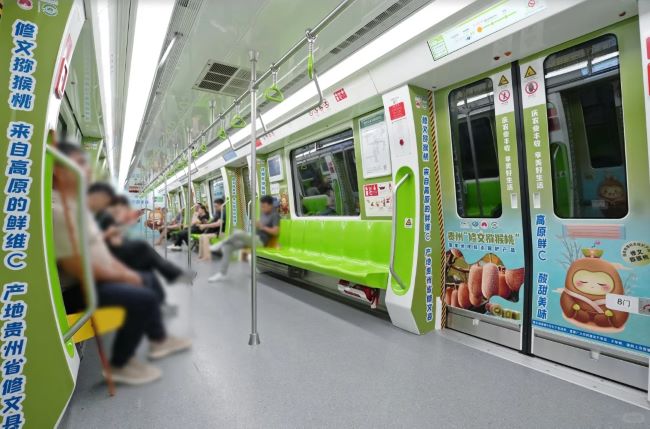 貴陽(yáng)地鐵創(chuàng)意內(nèi)包車貼廣告投放案例，貴陽(yáng)地鐵車廂廣告價(jià)格