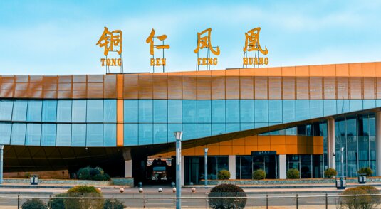 銅仁鳳凰機(jī)場廣告-銅仁機(jī)場廣告投放價(jià)格-銅仁機(jī)場廣告公司