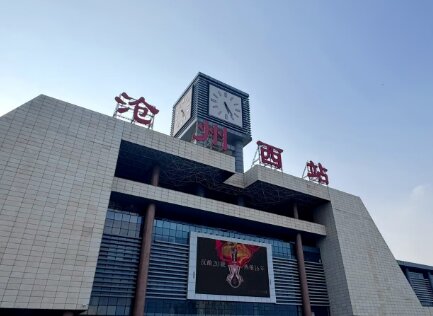 滄州高鐵站廣告-滄州西高鐵站廣告投放價格-滄州高鐵廣告公司