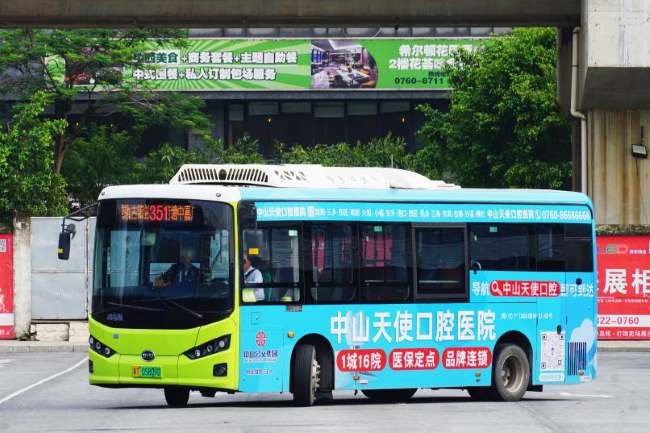中山公交車廣告-中山公交車廣告投放價格-中山公交廣告公司
