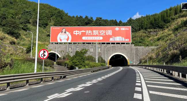 龍巖至漳州高速隧道頂廣告牌投放，福建龍巖高速大牌廣告價(jià)格
