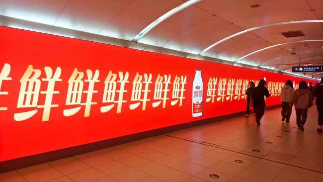 北京國貿地鐵換乘通道墻面廣告投放，北京地鐵大屏廣告價格