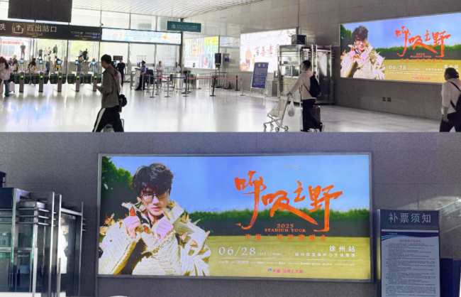 徐州東站高鐵出站通道墻面燈箱廣告投放，徐州東站廣告價(jià)格