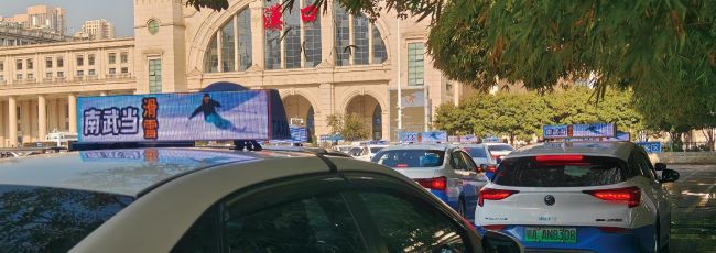 武漢出租車頂LED屏廣告投放，武漢出租車頂燈彩屏廣告價格