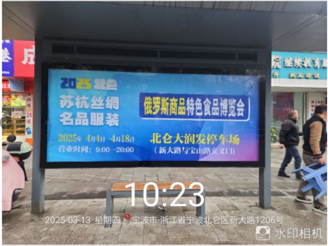 寧波北侖公交站臺廣告投放，寧波北侖巴士候車亭站牌廣告價格
