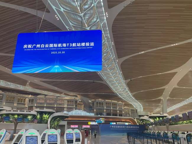 熱烈慶祝廣州白云機(jī)場(chǎng)T3航站樓正式啟用！  航站樓廣告位詳細(xì)介紹