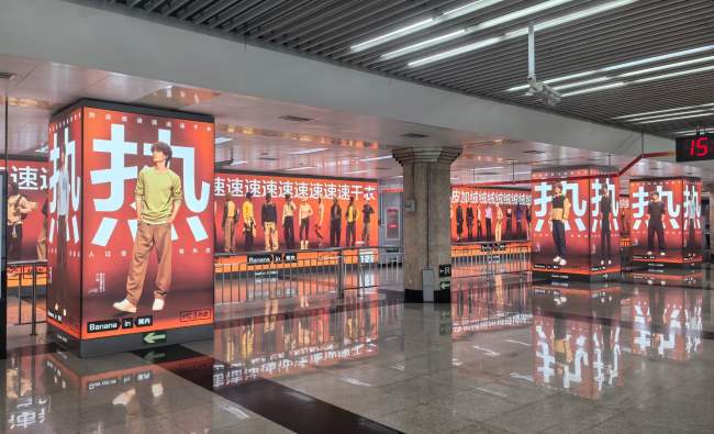 北京王府井地鐵站廳墻面包柱廣告投放，北京地鐵大屏廣告價格