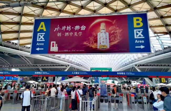 中小企業(yè)在春運(yùn)期間如何選擇機(jī)場(chǎng)或高鐵廣告沖一波業(yè)績(jī)