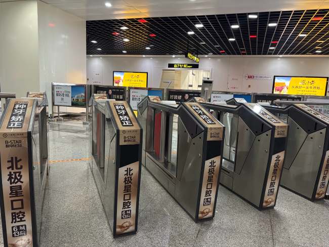 常州地鐵閘機(jī)貼廣告：乘客必經(jīng)動線上的精準(zhǔn)觸達(dá)媒介