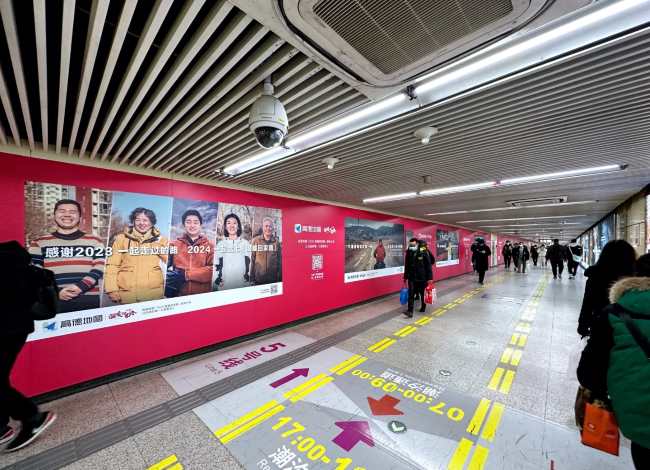 時不我待，讓50億人次看到咱們的廣告