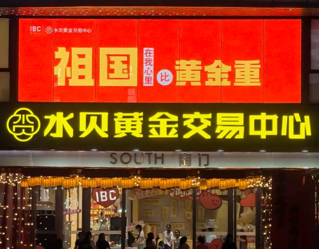 中國經(jīng)濟(jì)一直都在增長，為什么老百姓的體感那么難？