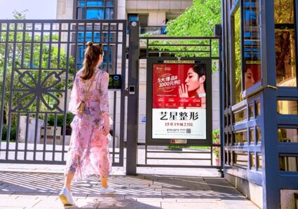 廈門社區(qū)燈箱廣告-社區(qū)燈箱廣告