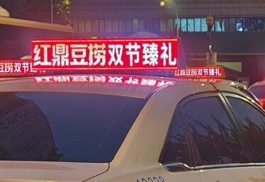武漢出租車廣告-武漢出租車廣告投放價格-武漢出租車廣告公司