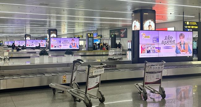 好歡螺-南寧吳圩機(jī)場(chǎng)廣告