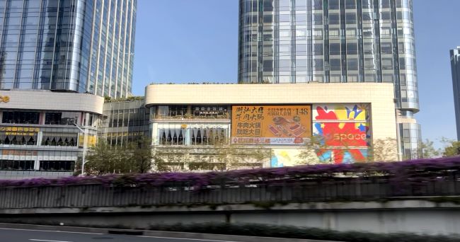 深圳濱河博今國際LED大屏：都市動脈的視覺焦點