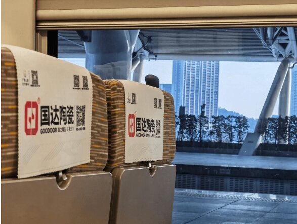 春運(yùn)高鐵列車頭枕巾廣告價格收費(fèi)多少？高鐵車廂座椅頭巾廣告案例