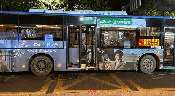 深圳公交廣告113深南大道明星應(yīng)援電視劇案例，深圳公交廣告價(jià)格