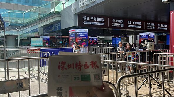 深圳羅湖口岸廣告價格多少錢？深圳站羅湖火車站廣告價格