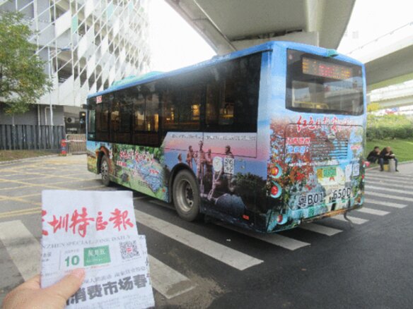 深圳公交車身廣告價格多少錢，文旅政府深圳公交廣告案例