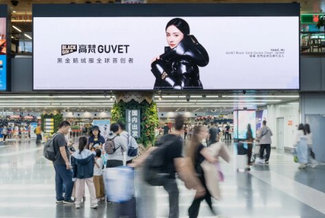 高梵羽絨服-北京首都機(jī)場廣告
