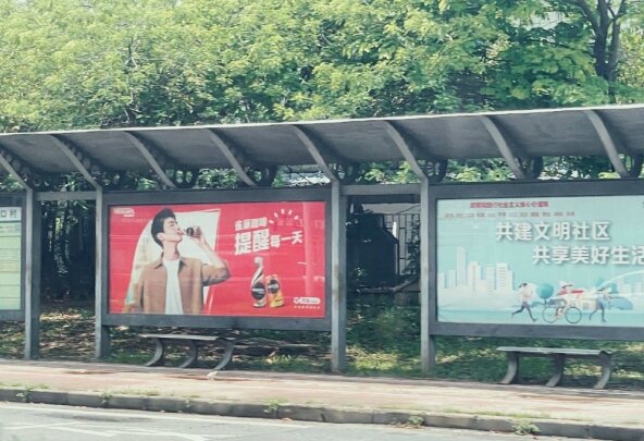 東莞城區(qū)鎮(zhèn)區(qū)廣告全覆蓋東莞候車亭價(jià)格廣告東莞公交站臺(tái)廣告位置