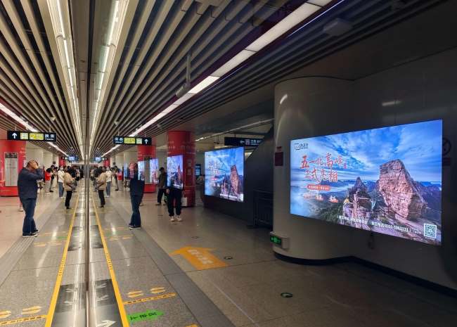 石家莊地鐵站臺(tái)軌行區(qū)燈箱廣告投放價(jià)格，石家莊地鐵大屏廣告案例