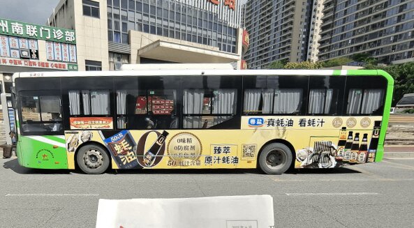 惠州公交車身廣告價(jià)格多少錢？惠州惠城巴士車身廣告線路優(yōu)勢(shì)案例
