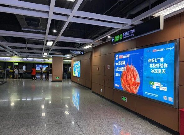 佛山地鐵廣告牌價格多少錢？生鮮快消廣佛地鐵燈箱廣告案例
