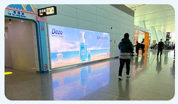 潮汕機(jī)場(chǎng)廣告案例——Dezo帝潤(rùn)洗手液潮汕機(jī)場(chǎng)航站樓燈箱廣告