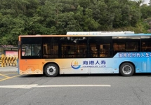深圳公交車(chē)廣告-深圳公交車(chē)廣告投放價(jià)格-深圳公交廣告公司