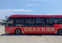 洛陽(yáng)公交車(chē)廣告-洛陽(yáng)公交車(chē)廣告投放價(jià)格-洛陽(yáng)公交廣告公司