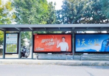 洛陽(yáng)公交候車亭廣告-洛陽(yáng)公交站臺(tái)廣告投放價(jià)格-洛陽(yáng)公交廣告公司
