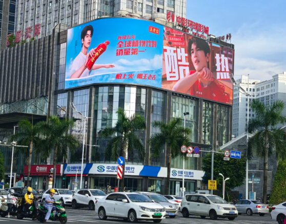 王老吉涼茶-南寧戶外LED屏廣告