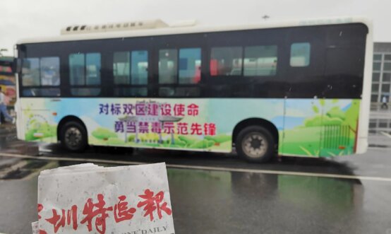 南頭街道辦-深圳公交廣告