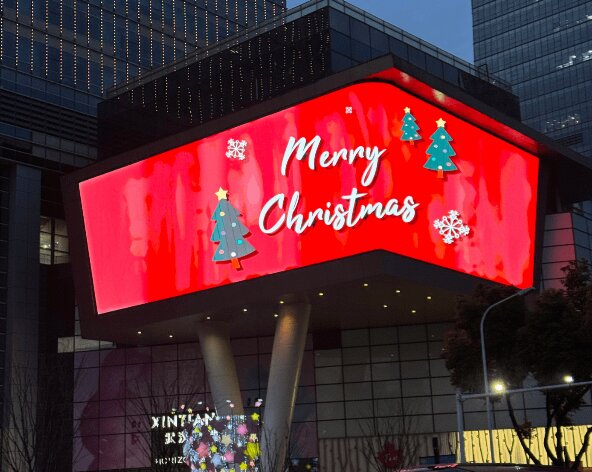 武漢LED大屏廣告價(jià)格收費(fèi)？武漢天地LED大屏裸眼3D廣告案例