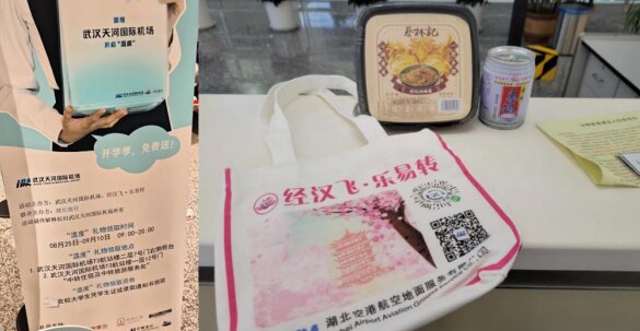 武漢機(jī)場廣告價格多少錢？武漢天河機(jī)場LED大屏廣告位置有哪些？